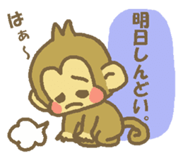 Happy New Year Monkey Sticker sticker #8484847