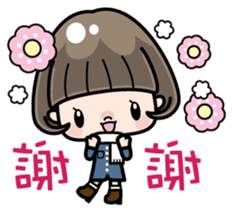 Cute girl with bobbed hair 2 sticker #8484914