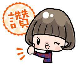 Cute girl with bobbed hair 2 sticker #8484917