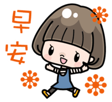 Cute girl with bobbed hair 2 sticker #8484918