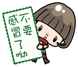 Cute girl with bobbed hair 2 sticker #8484923