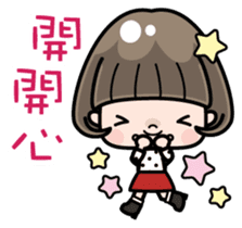 Cute girl with bobbed hair 2 sticker #8484932
