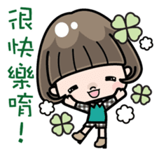 Cute girl with bobbed hair 2 sticker #8484933
