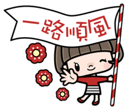 Cute girl with bobbed hair 2 sticker #8484935