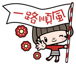 Cute girl with bobbed hair 2 sticker #8484935