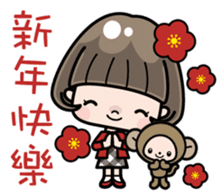 Cute girl with bobbed hair 2 sticker #8484943