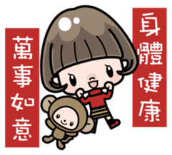 Cute girl with bobbed hair 2 sticker #8484948