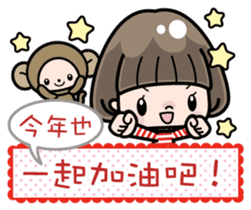 Cute girl with bobbed hair 2 sticker #8484949