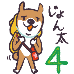 Dog John-ta speak in Sendai dialect. -4-