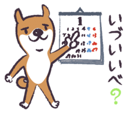 Dog John-ta speak in Sendai dialect. -4- sticker #8484957