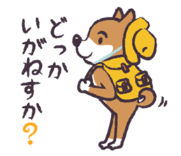 Dog John-ta speak in Sendai dialect. -4- sticker #8484958