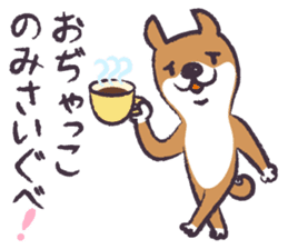 Dog John-ta speak in Sendai dialect. -4- sticker #8484960