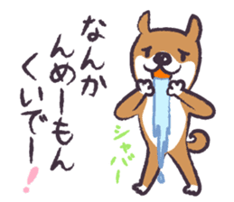 Dog John-ta speak in Sendai dialect. -4- sticker #8484962