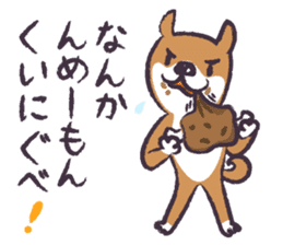 Dog John-ta speak in Sendai dialect. -4- sticker #8484963