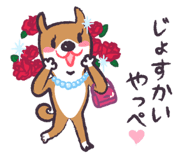 Dog John-ta speak in Sendai dialect. -4- sticker #8484966