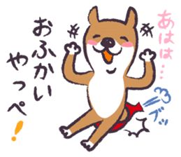 Dog John-ta speak in Sendai dialect. -4- sticker #8484967
