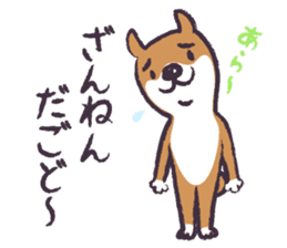 Dog John-ta speak in Sendai dialect. -4- sticker #8484975