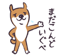 Dog John-ta speak in Sendai dialect. -4- sticker #8484976