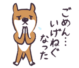 Dog John-ta speak in Sendai dialect. -4- sticker #8484978