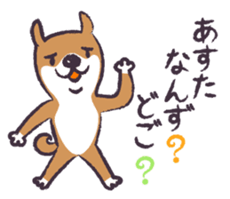 Dog John-ta speak in Sendai dialect. -4- sticker #8484982