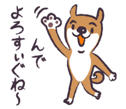 Dog John-ta speak in Sendai dialect. -4- sticker #8484983