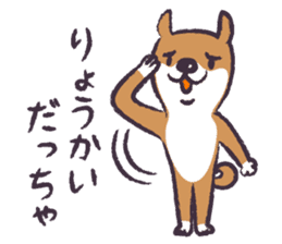 Dog John-ta speak in Sendai dialect. -4- sticker #8484984