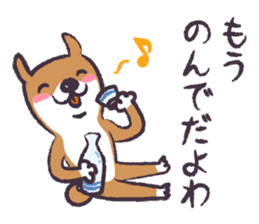 Dog John-ta speak in Sendai dialect. -4- sticker #8484986