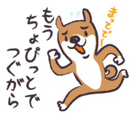 Dog John-ta speak in Sendai dialect. -4- sticker #8484988