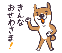 Dog John-ta speak in Sendai dialect. -4- sticker #8484992