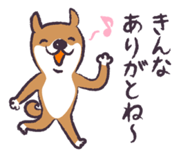 Dog John-ta speak in Sendai dialect. -4- sticker #8484993