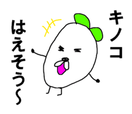 The ROBATA's seed sticker #8485075