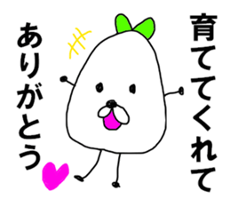 The ROBATA's seed sticker #8485077