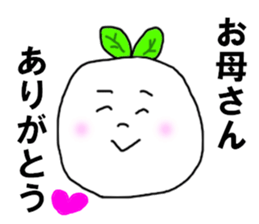 The ROBATA's seed sticker #8485080