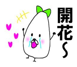 The ROBATA's seed sticker #8485083