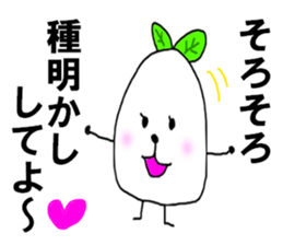 The ROBATA's seed sticker #8485087