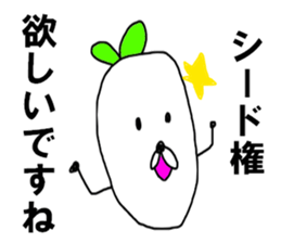 The ROBATA's seed sticker #8485092