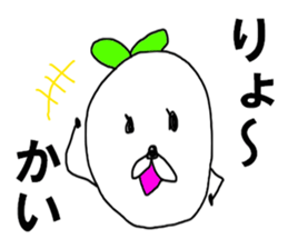 The ROBATA's seed sticker #8485101