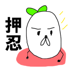 The ROBATA's seed sticker #8485102