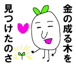 The ROBATA's seed sticker #8485103