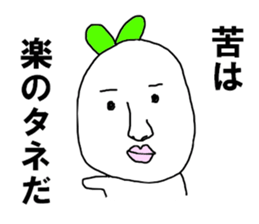 The ROBATA's seed sticker #8485109