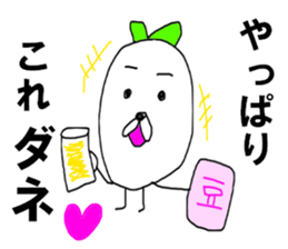 The ROBATA's seed sticker #8485110