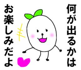 The ROBATA's seed sticker #8485113