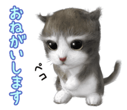Cu Mofu Kitten3 sticker #8485114