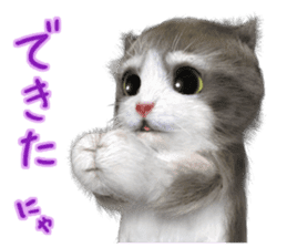 Cu Mofu Kitten3 sticker #8485122