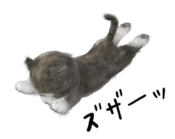 Cu Mofu Kitten3 sticker #8485123