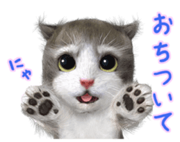 Cu Mofu Kitten3 sticker #8485131