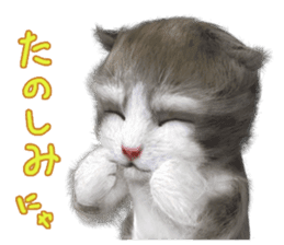 Cu Mofu Kitten3 sticker #8485132