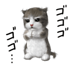 Cu Mofu Kitten3 sticker #8485137