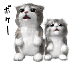 Cu Mofu Kitten3 sticker #8485142