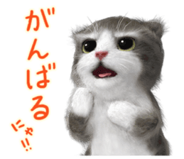 Cu Mofu Kitten3 sticker #8485143